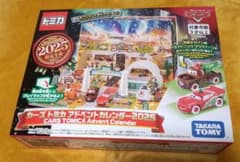 タカラトミー ディズニー カーズ トミカ アドベントカレンダー2025
