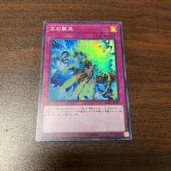 遊戯王 ジェネレイド・バトルのサムネイル