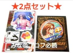 Dr.STONE バースデー アクリルスタンド 缶バッジ 司 Dr.STONE バースデー アクリルスタンド 缶バッジ 司 - メルカリ