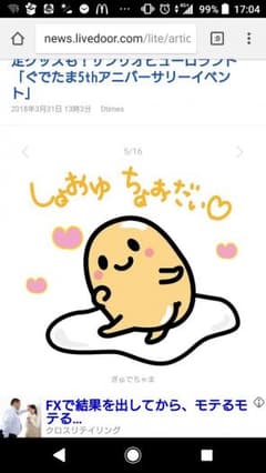 ちびすけ即購入不可様【確認用1】のサムネイル