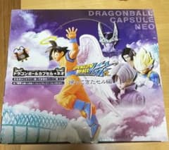 ドラゴンボールカプセルネオ 帰ってきたセル編 未開封BOX - メルカリ