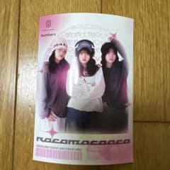 ろこまこあこブロマイドナンバー8のサムネイル