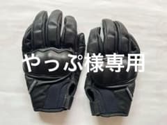 モンベル　ライディンググローブ　Mサイズのサムネイル
