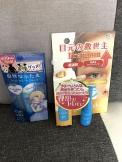 アイトーク HoneyWorks 皮膜式 ルドゥーブル プレミアム セットのサムネイル
