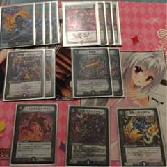 野坂郁弥様専用 デュエマ 闇単デッキのサムネイル