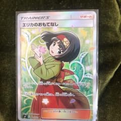 ポケモンカード SRのサムネイル