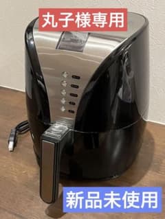 ✴️丸子様専用✴️ Ellesye   電気　ノンフライヤー　新品未使用のサムネイル