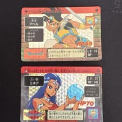 ドラゴンクエスト アベル伝説 カードダス 2枚セット - メルカリ