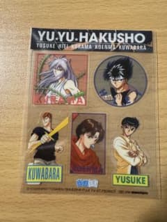 幽遊白書 ステッカー シールのサムネイル