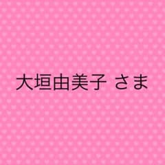 大垣由美子 様 専用 リラックマミニメモ帳のサムネイル