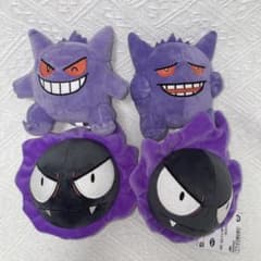 ポケットモンスター いろんなおかおぬいぐるみ～ゲンガー～の入手方法