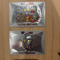 バンプレスト ウルトラマン倶楽部 カード 1 ウルトラ兄弟 / エース 2枚