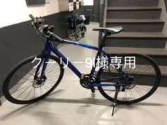 merida 自転車本体のサムネイル