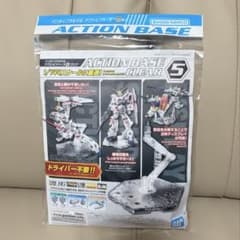 バンダイ アクションベース5 クリア ガンプラ用ディスプレイスタンドのサムネイル