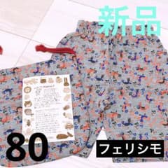 フェリシモ　FELISSIMO ハーフパンツ　巾着　きんちゃく　鳥　 80のサムネイル