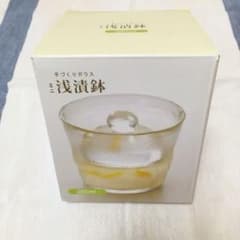 KINTO 浅漬鉢　380mlのサムネイル