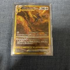 オリジンディアルガVSTAR UR S12a VSTARユニバース 260/1… - メルカリ