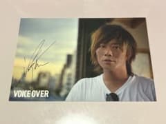 谷山紀章 直筆サイン入りブロマイド VOICE OVER - メルカリ