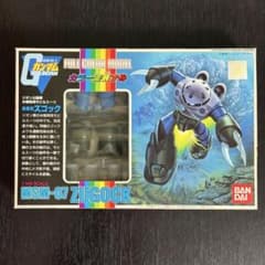 1/144 量産型ズゴックリック MSM-07 バンダイ ガンダム 旧キット 1/144 量産型ズゴックリック MSM-07 バンダイ ガンダム 旧キット