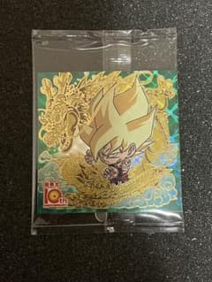 ドラゴンボール 超戦士シール ウエハース超 超15-28 10thR 孫悟空