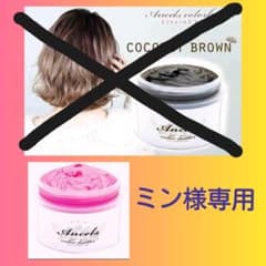 エンシェールズのサムネイル