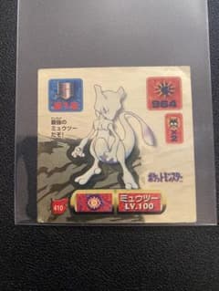 m*6様 ポケモン 最強シール烈伝 ミュウツーのサムネイル