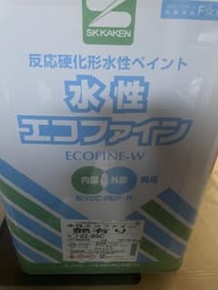 水性エコファイン22-85C - メルカリ