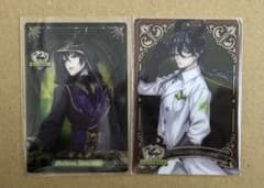 ツイステッドワンダーランド マレウス・ドラコニア カード2枚セット
