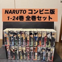 NARUTO ナルト コンビニ版 1-24巻 全巻セット 岸本斉史 集英社 - メルカリ