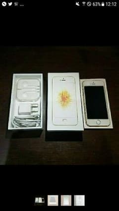 値下げ中！ IphoneSE 128gb SIMフリーのサムネイル