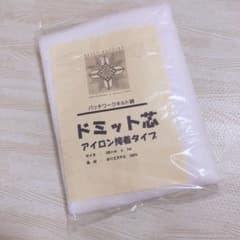 ドミット芯のサムネイル