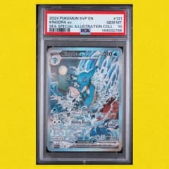 ★PSA10★ 영어판 킹드라 ex/SAR 프로모션 SVP EN 131