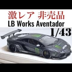 Fuelme 1/43 アヴェンタドール LBWK イグニッションモデル Fuelme 1/43 アヴェンタドール LBWK ランボルギーニ - メルカリ