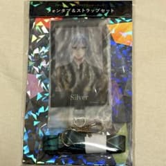 ツイステッドワンダーランド　フォンタブ&ストラップセット　シルバーのサムネイル
