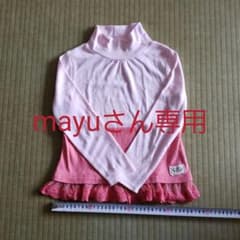 ロンT 女の子 タートルネック 120のサムネイル