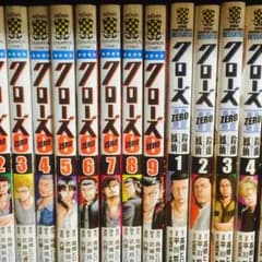 クローズ０•クローズ０2全巻セットのサムネイル