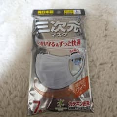 三次元マスク ホワイト 7枚入りのサムネイル