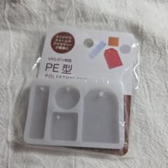 松野工業 クラフト用PE型 タグ