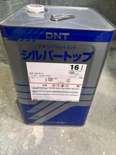 DNT アルミニウムペイント シルバートップ 16Lのサムネイル