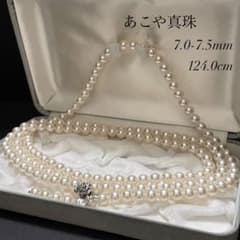 調整可✨テリ強】あこや真珠 ロングネックレス パール 3連 2連 