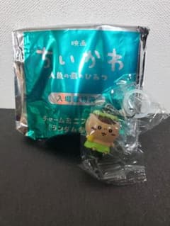 ちいかわ 映画 入場特典 くりまんじゅう　めじるしチャームのサムネイル
