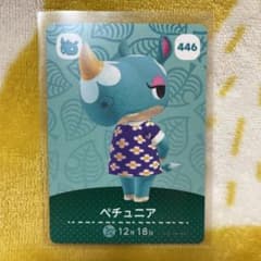 どうぶつの森 amiiboカード ペチュニアのサムネイル