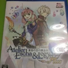 PSVITA ソフト 黄昏の空の錬金術のサムネイル