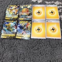 ポケモンカード4枚、エネルギー4枚のサムネイル