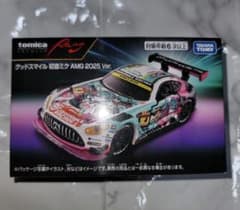 トミカプレミアムRacing グッドスマイル 初音ミク AMG 2025のサムネイル