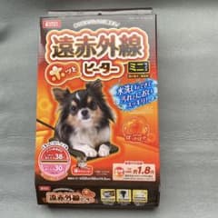 しろくま7070様 リクエスト 2点 まとめ商品のサムネイル