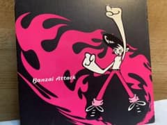 ジッタリン・ジン/バンザイアタックのサムネイル