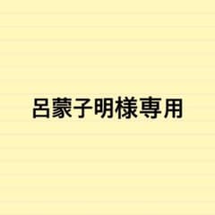 ディーアップ つけまつげ接着剤のサムネイル