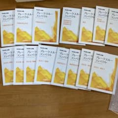 ［美品］LEC 司法書士試験　ブレークスルーコンパクト 15冊セットのサムネイル