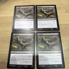集団疾病　4枚セットのサムネイル